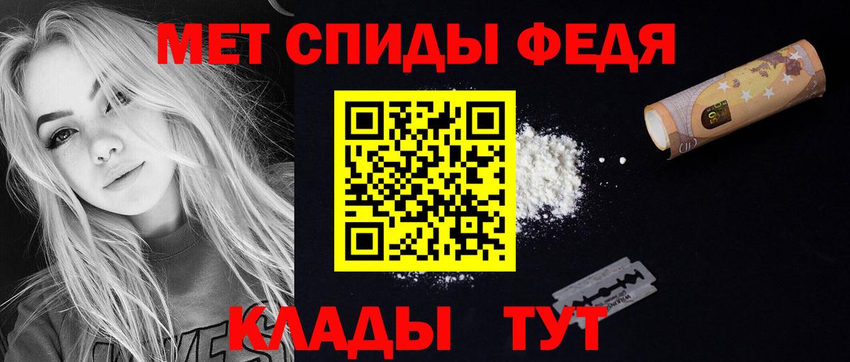 АМФ VHQ  АМФ  Амфетамин  Вход с VPN  Долгопрудный 