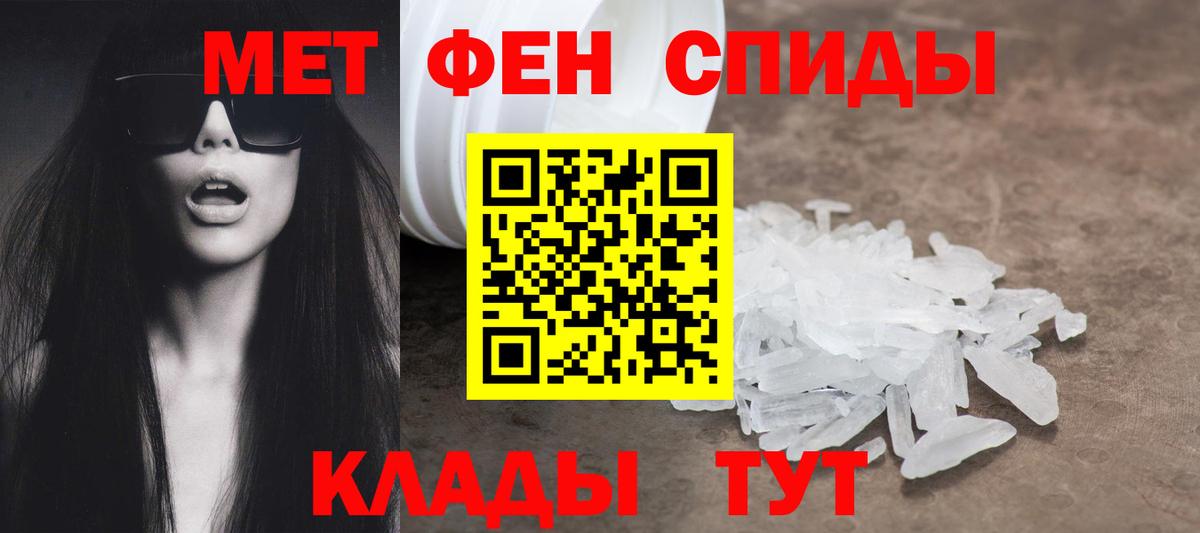 АМФЕТАМИН 97% Долгопрудный