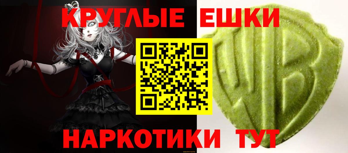Ecstasy  Ecstasy Philipp Plein  Экстази VHQ  shop телеграм  Долгопрудный  Вход с VPN 
