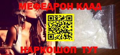 круглые Дмитров