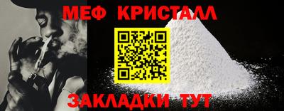 соль ск Долгопрудный