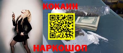соль ск Долгопрудный