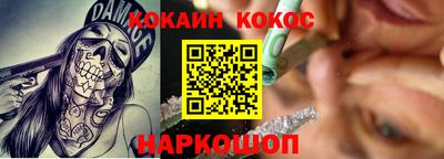 соль ск Долгопрудный