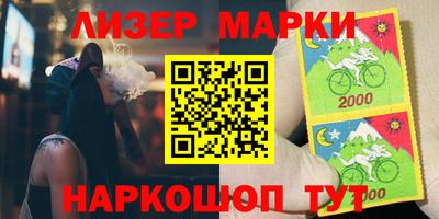 соль ск Долгопрудный