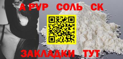 стаф Добрянка