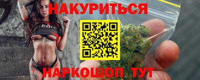 соль ск Долгопрудный