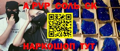круглые Дмитров