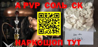 стаф Добрянка