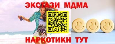 соль ск Долгопрудный