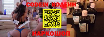 соль ск Долгопрудный