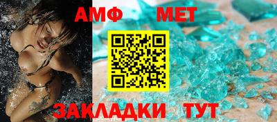 соль ск Долгопрудный