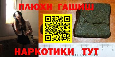 соль ск Долгопрудный