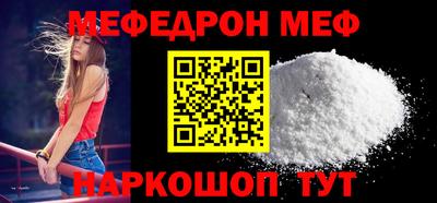 стаф Добрянка