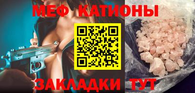 соль ск Долгопрудный