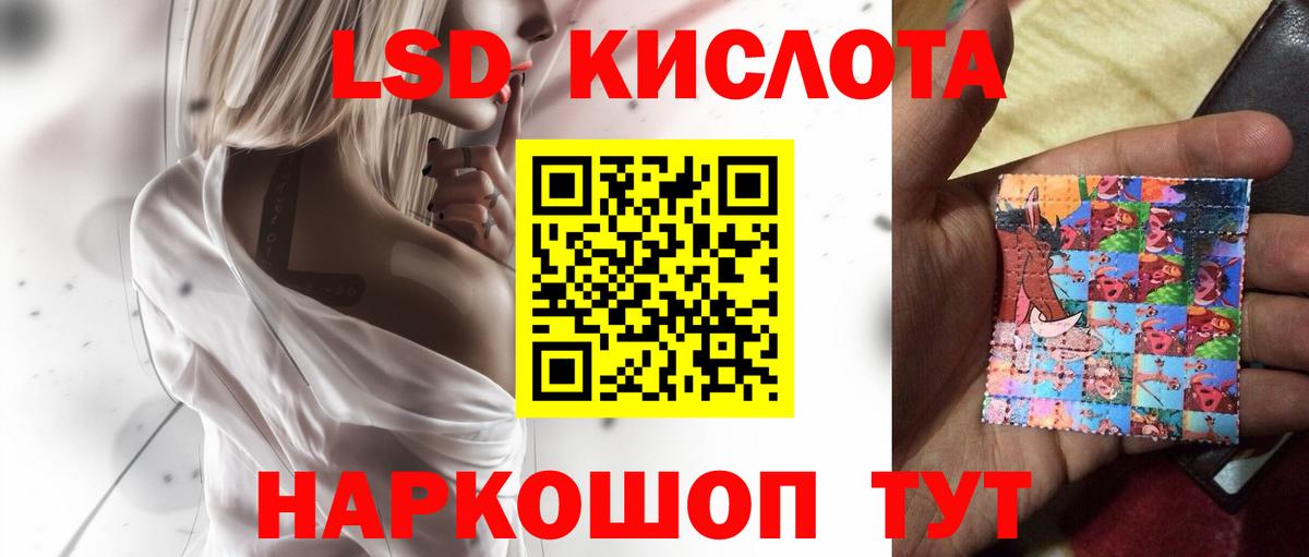Лсд 25 экстази ecstasy Долгопрудный