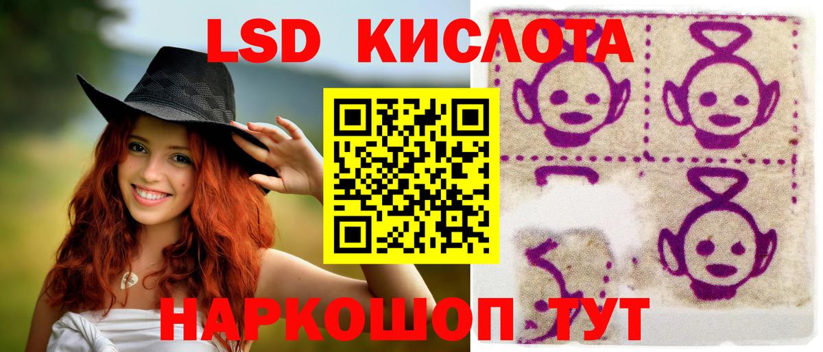 Марки N-bome 1,5мг Долгопрудный