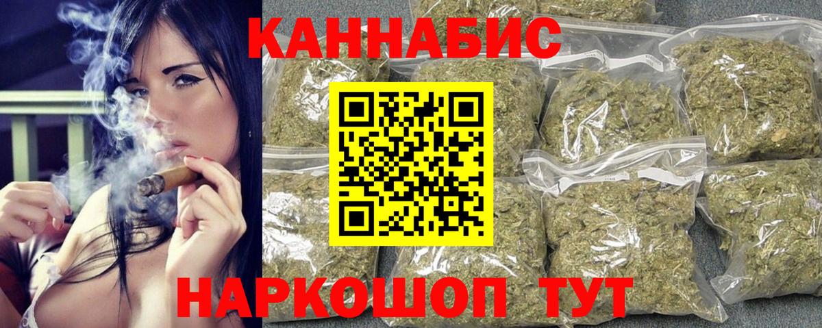 Марихуана сатива  МАРИХУАНА Ganja  Конопля Amnesia  Вход с VPN  Долгопрудный  Марихуана Bruce Banner 