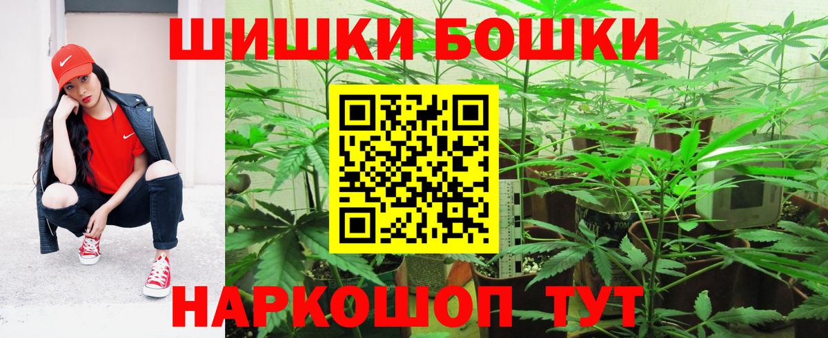 Марихуана гибрид Долгопрудный